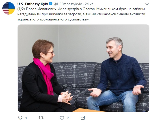 Посол США встретилась в Одессе с активистом Михайликом